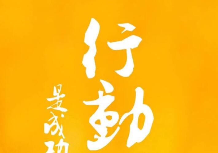 早上好努力加油句子文案