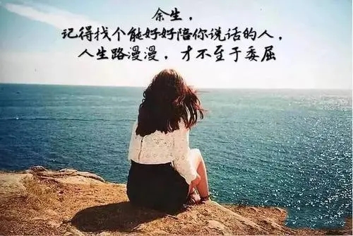 心里难受委屈的说说文案