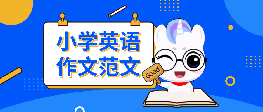 五句话的英语作文大全