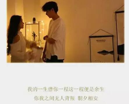 爱人间的情话句子文案