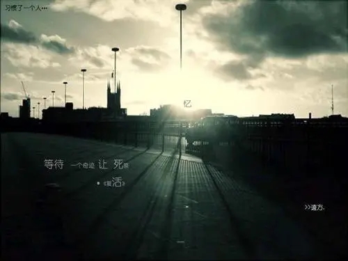 惆怅的句子文案心情图片