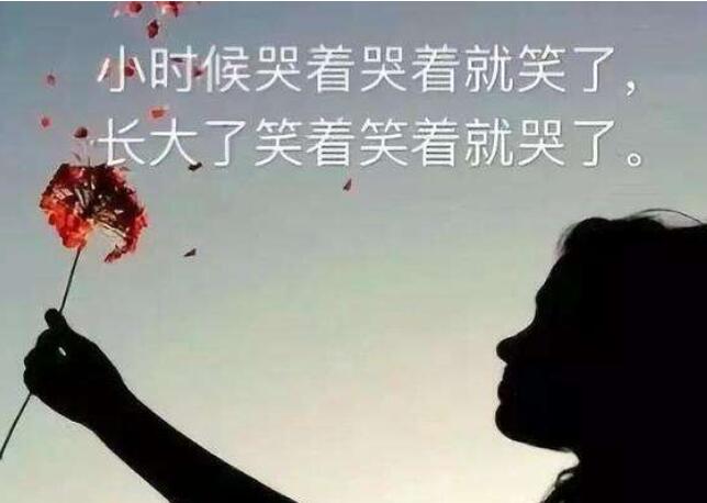 朋友圈烦躁的心情配图