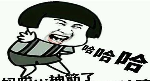 搞笑留言句子文案