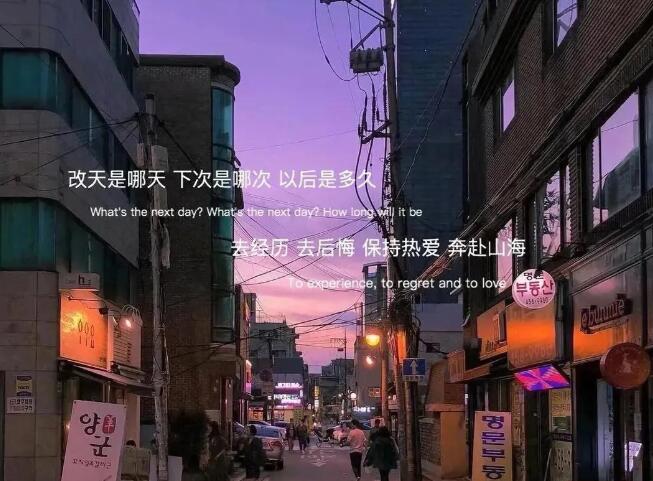 熬过这一劫经典语录文案