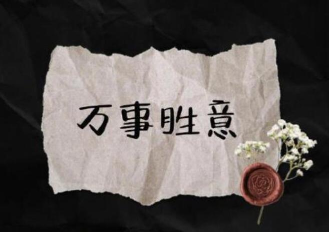 8字正能量的句子文案经典语句