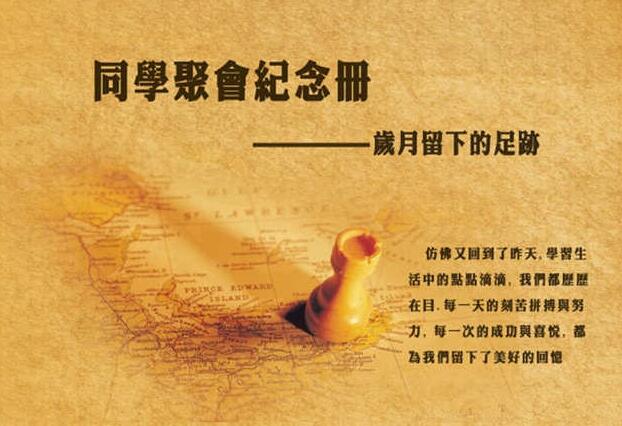 赞美同学情谊的诗