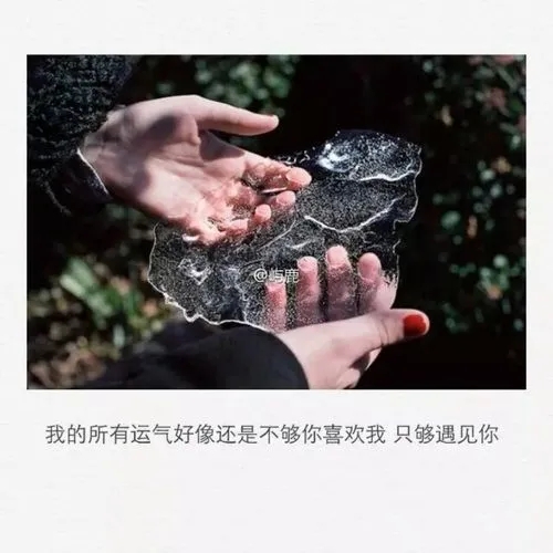 最新虐心文字说说文案控