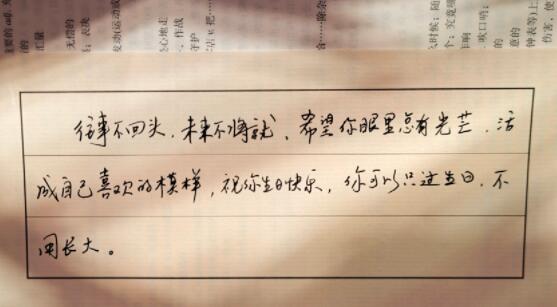 祝福生日快乐的话简短