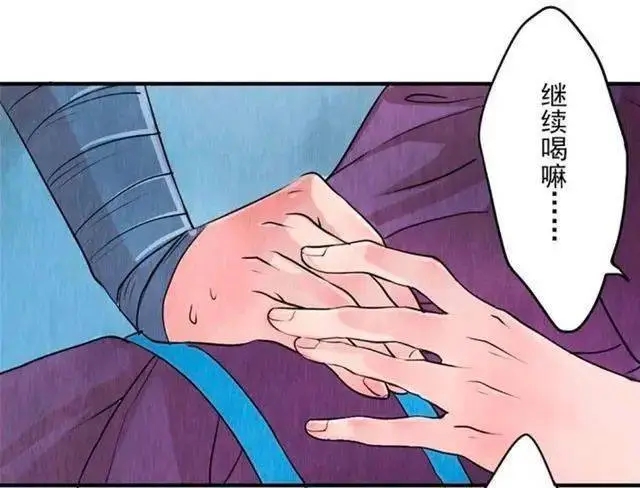 在床上非常污的小对话