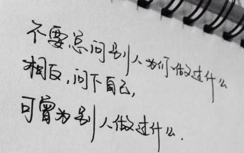 保持理性的经典语录文案