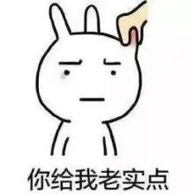 老公没能力还怪媳妇的句子文案