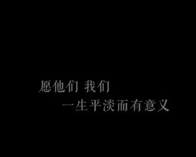 抖音超级温柔的文案配图