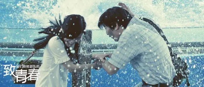 致终将逝去的青春美句