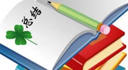 一句话自我评价经典