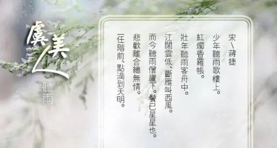 形容等不到消息的诗句文案