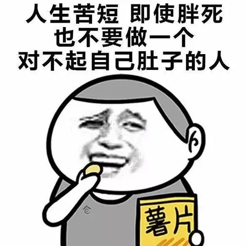 劝别人吃饭的句子文案