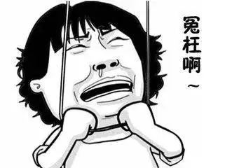 回击冤枉你的经典句子文案