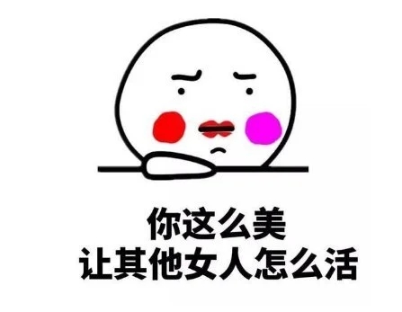 夸自己的句子文案搞笑霸气