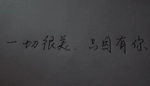 爱情残忍唯美句子文案