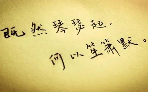 好句文案摘抄大全短句