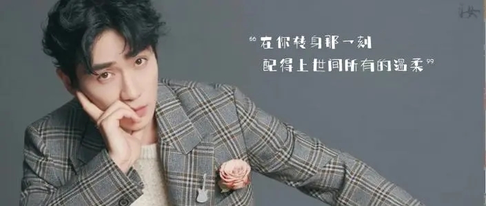 生日祝福文案明星