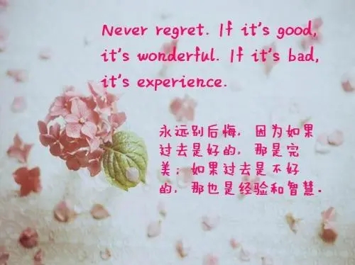 英文文案短句唯美