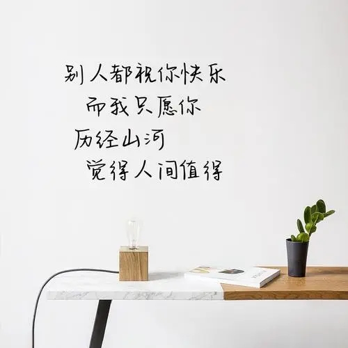 暖人心的句子文案