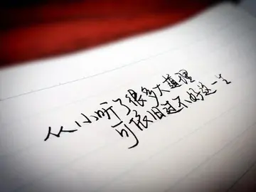 感悟人生的文案简短