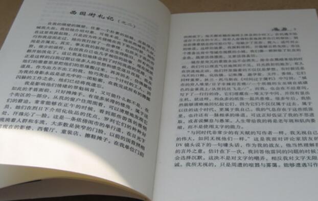 精彩句子文案摘抄大全