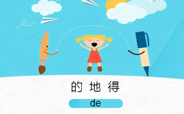 地句子文案22个