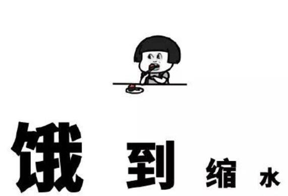 五字社会语录文案