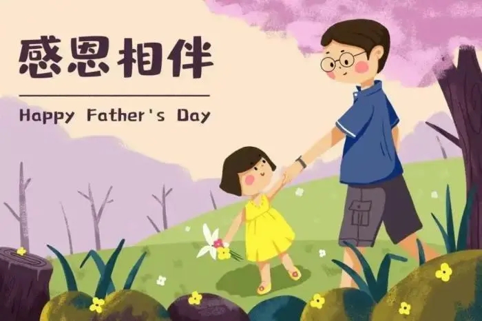 祝父母身体健康的句子文案