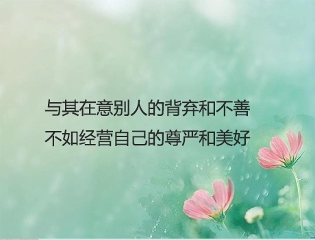 有深度有品味的句子文案