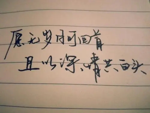 一字开头的唯美句子文案