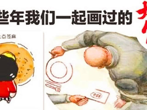 画大饼讽刺人的说说文案