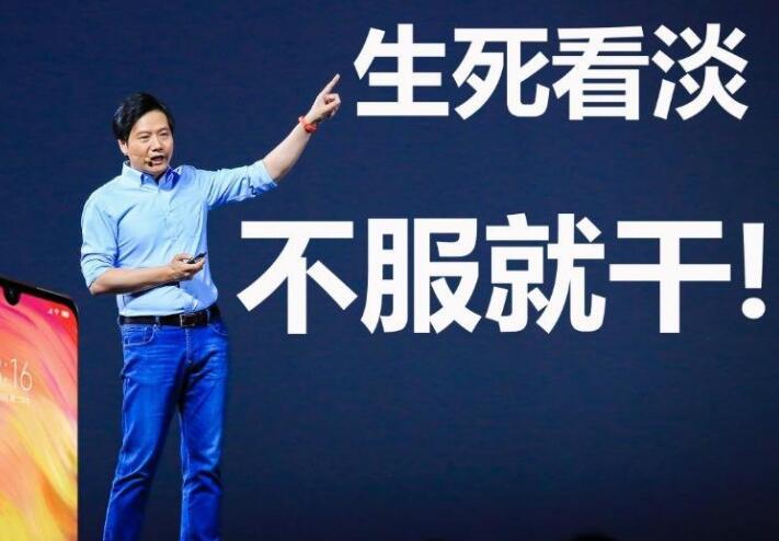 雷军名言经典语录文案