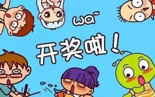 渴望中奖的句子文案