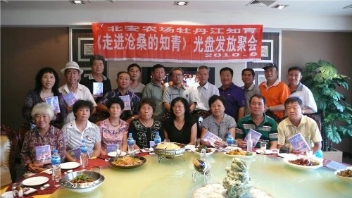 单位聚餐轮流讲话