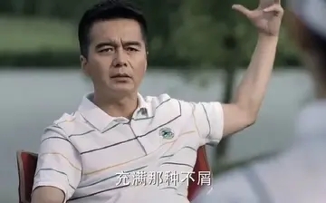 祁同伟说的最经典的话