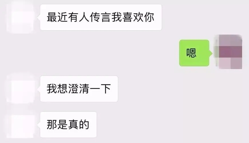 怎么回复男朋友的情话文案