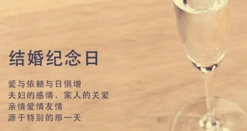 7年结婚纪念日说说文案