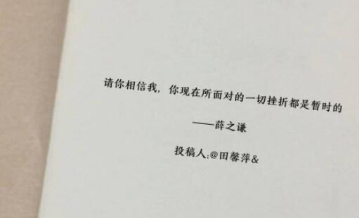 超级温柔的文案爱豆