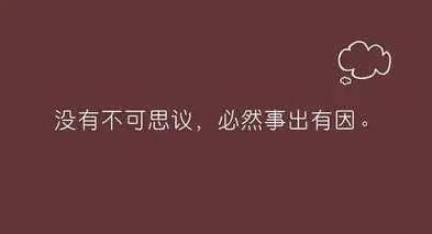 个性签名名人名言励志短句