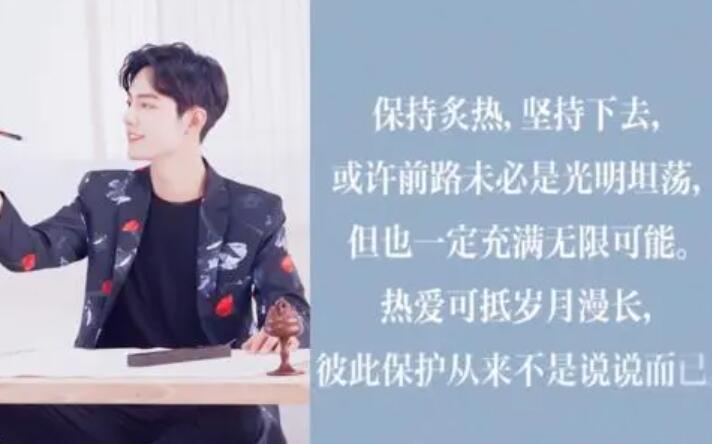 适合给爱豆评论的话