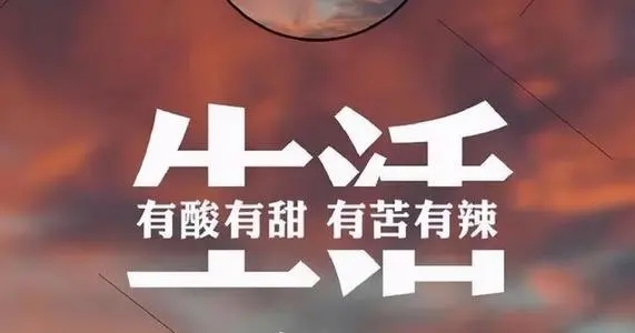 2024奋斗励志句子文案