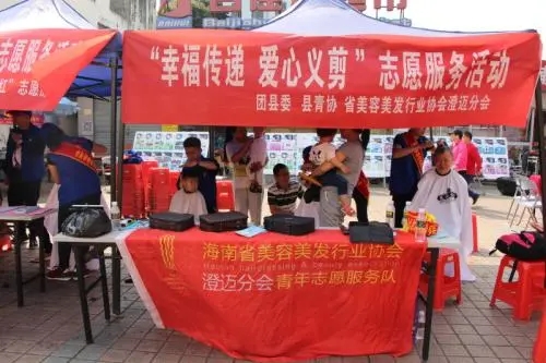 社区志愿者活动标语横幅