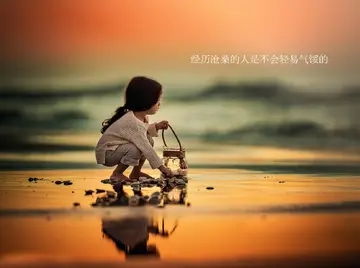 鼓励自己坚持的一句话