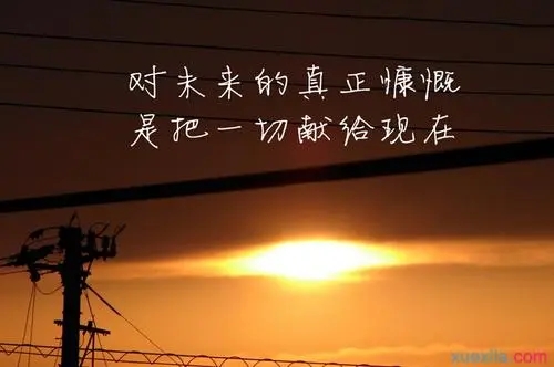 落难的说说文案心情简短