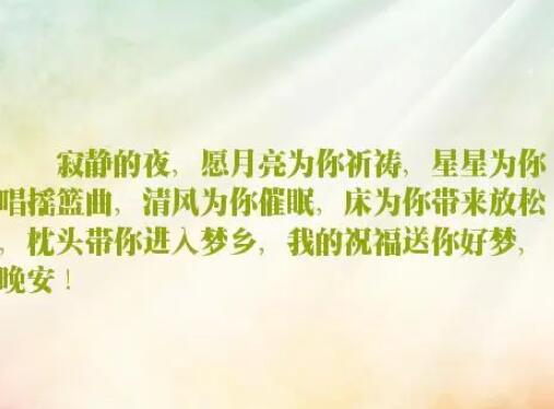 祝福自己的句子文案唯美