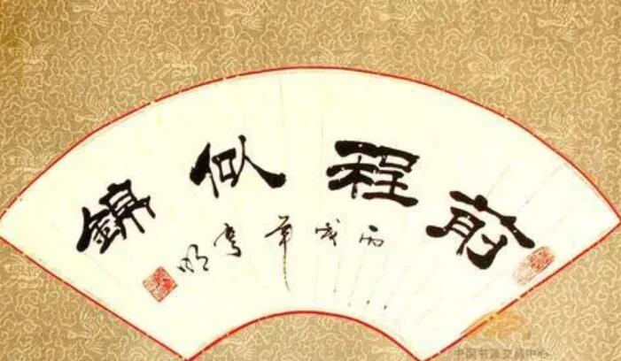 祝愿企业前程好句子文案